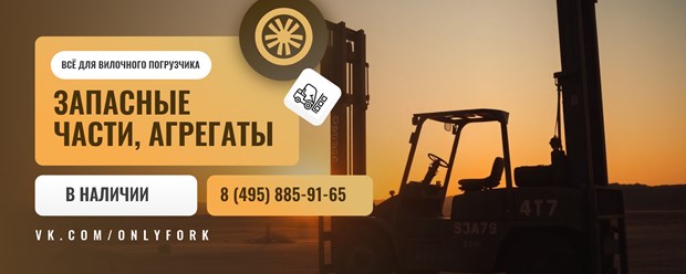 Фото компании  Интернет магазин OnlyFork.com 1