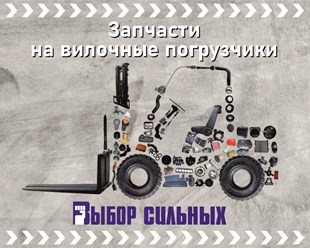 Фото компании ООО Выбор Сильных 8