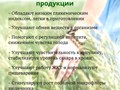 Фото компании ИП Libviya 4