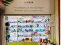 Фото компании ООО Fabrik Cosmtology 2