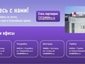 Фото компании  Слово Мясника 1