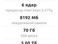 Фото компании  Ахост 6
