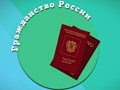 Фото компании  Регистрация и аренда 2