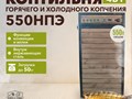 Фото компании ИП Копти и точка 4