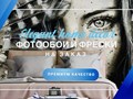 Фотообои и фрески на заказ