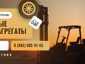 Фото компании  Интернет магазин OnlyFork.com 1