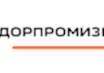 Допромизыскания