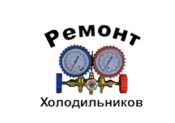 Фото компании ИП Ремонт бытовой техники в Алматы 1