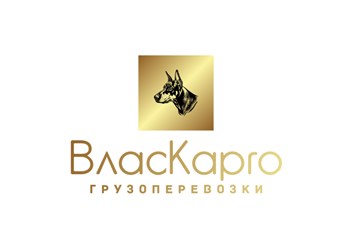 Фото компании  ВласКарго 1