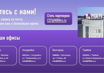 Фото компании  Слово Мясника 1