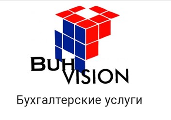 Фото компании  Бухгалтерская компания "BuhVision" 1