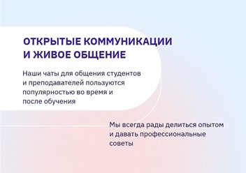 Фото компании ООО Апвард 3