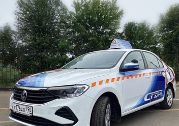 Фото компании ООО Автошкола СТАРТ 1