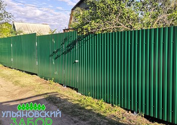 Фото компании  Ульяновский Забор 1