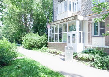 Фото компании  Первый Дом Красоты 1