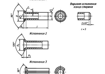 Фото компании ООО РусСпецКрепеж 2