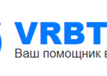 Фото компании ООО VRBT 1