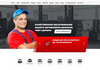 Фото компании ООО Автосервис МОТОР ЛЕНД 1