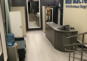 Фото компании  Дом быта "Мой мастер" 1