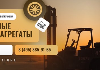 Фото компании  Интернет магазин OnlyFork.com 1