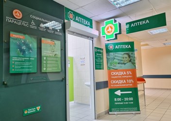 Фото компании ООО Фарм 2 3