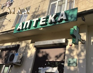 вывески