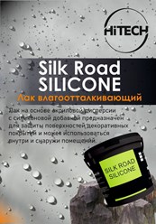 Фото компании ип Хайтек 23