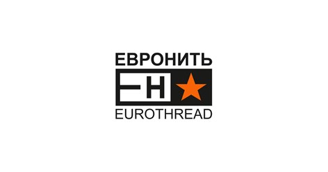 Фото компании ООО Евронить 1