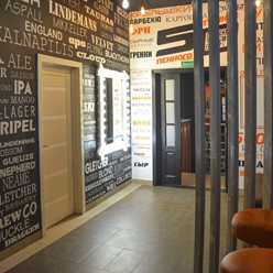 Фото компании  50 оттенков пенного 3