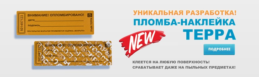 Фото компании ООО "АСПЛОМБ - Байкал" Иркутск 1