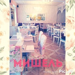 Фото компании  Мишель 6