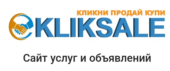 Бесплатные объявления для частных лиц и компаний