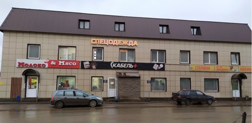 Фото компании ООО Бигстор24 27