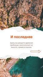 Фото компании ООО "Гайд Гоу" 2