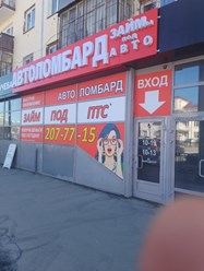 Фото компании ООО Балтрэйн 3