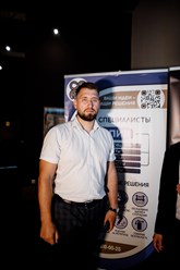 Фото компании ООО Сэпир 5