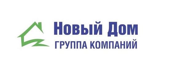 Фото компании ООО Новый Дом 3