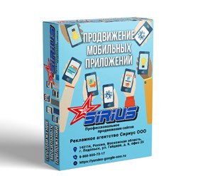 Фото компании ООО Сириус 16