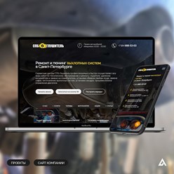 Фото компании  Artskey 2