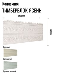 Фото компании  Дом Сайдинга 33