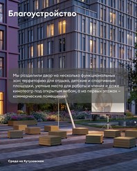 Фото компании ООО Среда 4