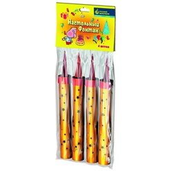 Размер 120х15 мм
4 шт в упаковке
Поток серебряных искр. (до 35 сек., до 0,4 м)