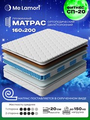 Фото компании  MeLamori 2