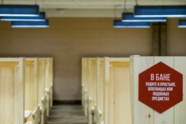 Фото компании  Русские парные, баня 17