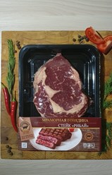 Фото компании  Империя стейков 5