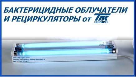 Фото компании ООО «ТПК Сервис плюс» 21