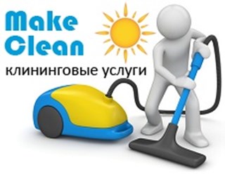 Клининговая компания Make Clean