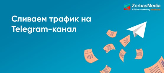 Фото компании  ZorbasMedia 18