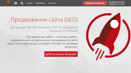 Фото компании  Site-it Digital agency 3