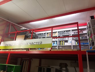 Наш склад запчастей
